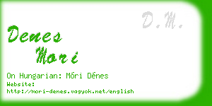 denes mori business card