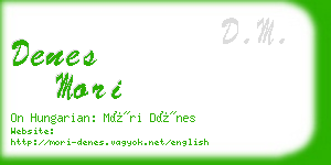 denes mori business card